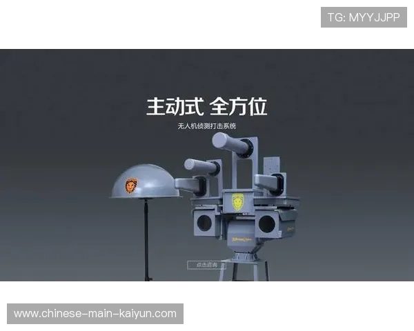 新一代系统集成电子围栏预警功能,防范拍摄设备黑飞。 新一代系统集成电子围栏预警功能,防范拍摄设备黑飞。