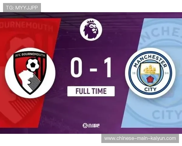 中卫主罚门球战术兴起，伯恩茅斯塞内西成典型案例