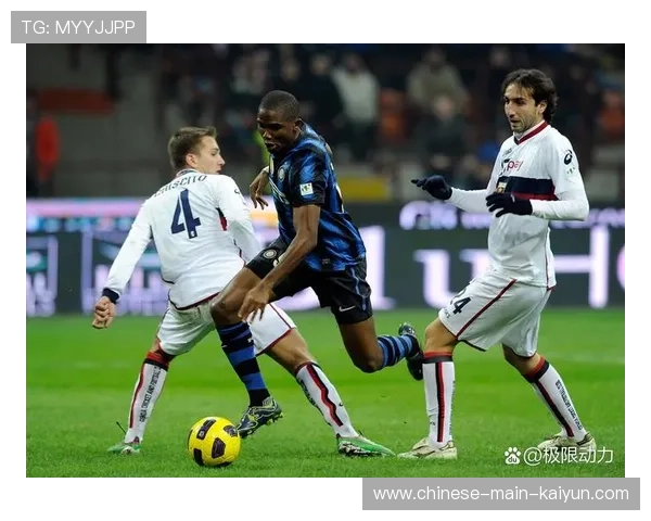 国际米兰客战克雷莫纳，榜首球队借交锋优势欲扩大分差