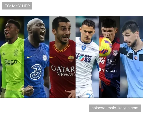 战术复盘:AC米兰如何通过边中结合撕开对手转换防守