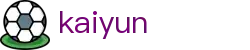 开云（中国）官方网站 · kaiyun主通道登录入口 - kaiyun.com